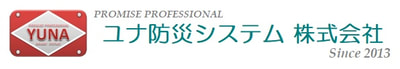 &#12518;&#12490;&#38450;&#28797;&#12471;&#12473;&#12486;&#12512;&#26666;&#24335;&#20250;&#31038;